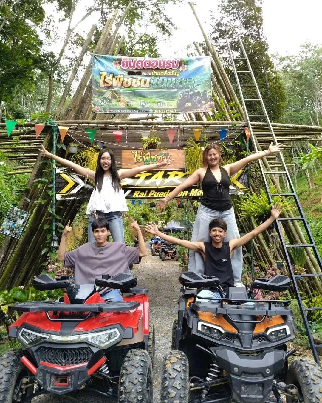 บรรยากาศกิจกรรม ATV ไร่พืชชนโมเดล ภาพที่ 4